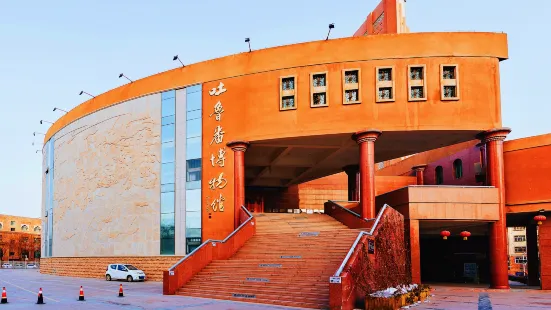 The Turpan Museum