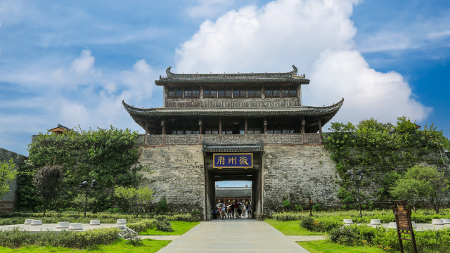 Huizhou Ancient Town