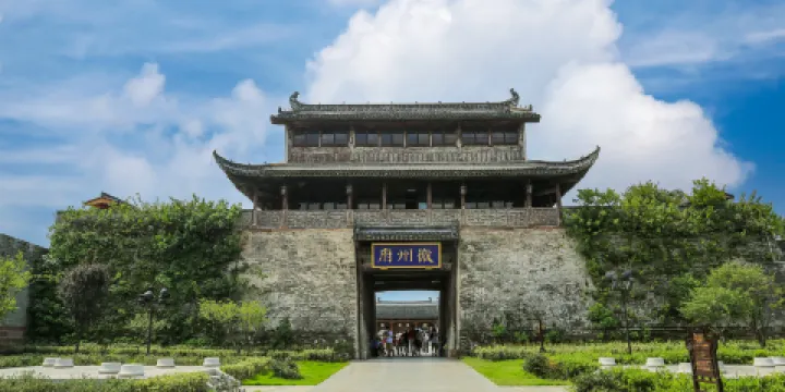 徽州古城