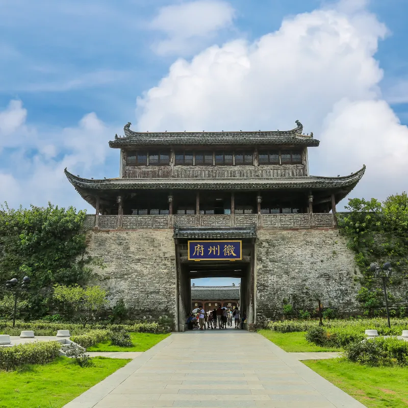 徽州古城