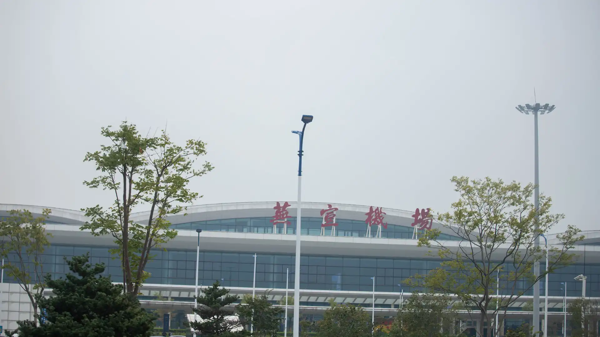 Hotels near Wuhu Xuanzhou Airport