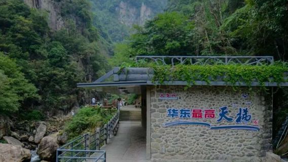 Tiantai