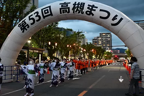 高槻祭 | 高槻