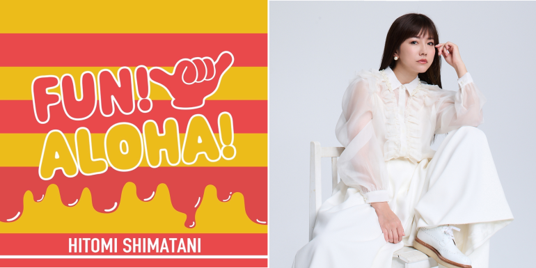Yokohama Aloha Festival | Yokohama