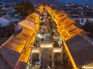 Weishan Ancient City