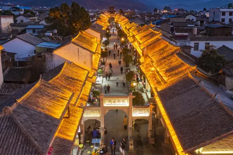 Weishan Ancient City