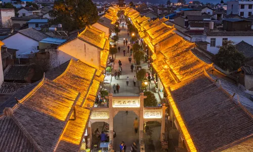 Weishan Ancient City