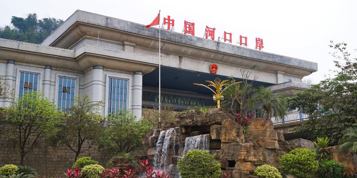 Hekou Port