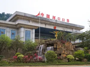 Hekou Port