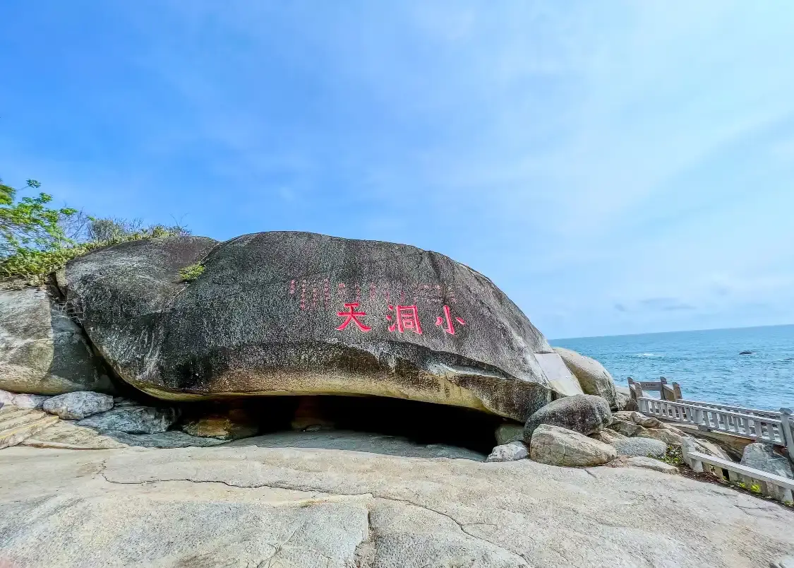 싼야 대소동천 관광지-전망대 주변 호텔