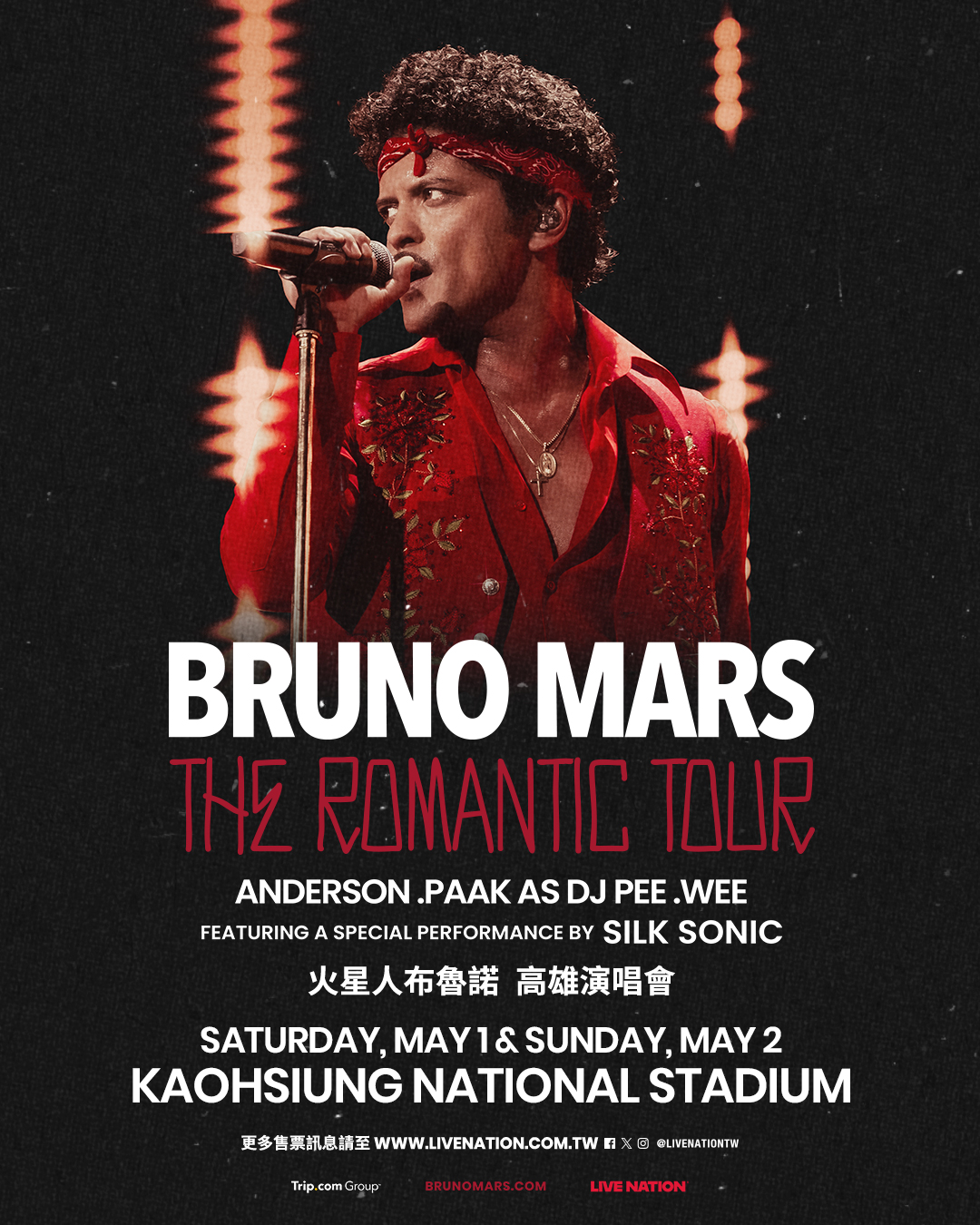 Kaohsiung | Bruno Mars - The Romantic Tour | Kaohsiung Stadium