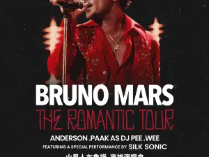 高雄 · Bruno Mars - The Romantic Tour