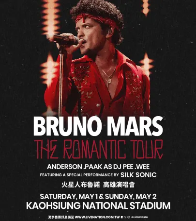 高雄 · Bruno Mars - The Romantic Tour event in 泰寧