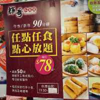 香港探店 佐敦美食 輝哥私房菜 