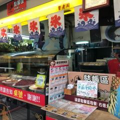 修安扁擔豆花 User Photo