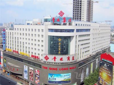 Qinglong Commercial Building