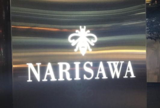 Narisawa用戶圖片