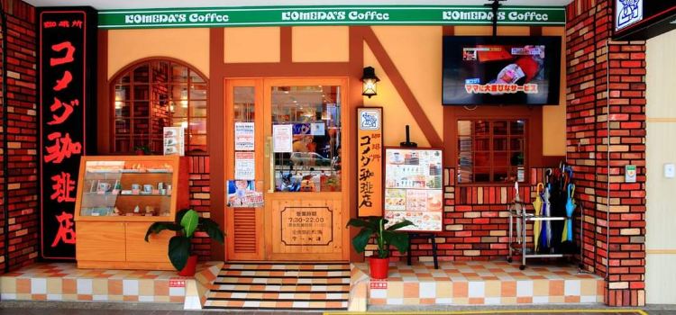 Komeda Coffee