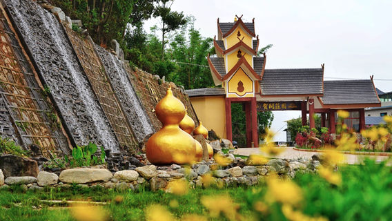 Menghai