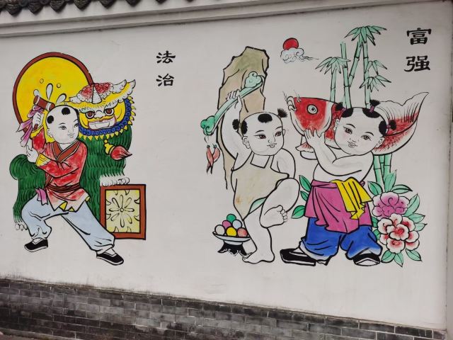 면죽년화촌
