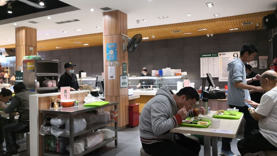 Jiuhaozizhuzhongcan (daminglu)