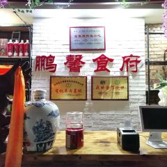 鵬馨羊羔肉连锁总店·地方名吃張用戶圖片