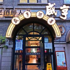 文德桥·金陵茶楼(夫子庙店) 여행 사진
