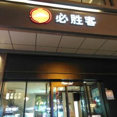 BI SHENG KE BAO DA DIAN User Photo