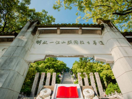 Jiefangyijiangshandao Memorial Hall