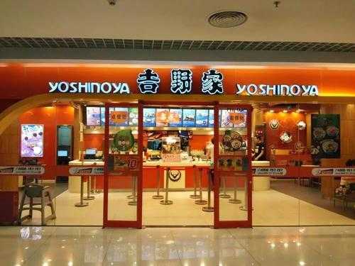 吉野家 古出来町店