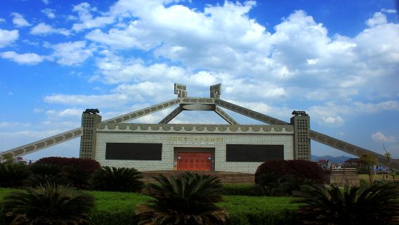 Dayangzhou Shang Dynasty Bronzes Museum