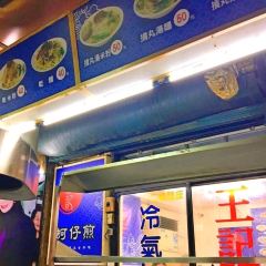王記蚵仔煎 User Photo