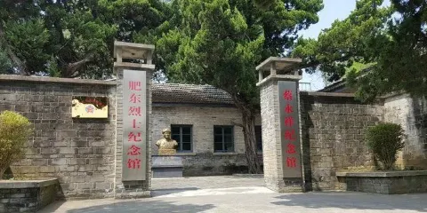 蔡永祥紀念館