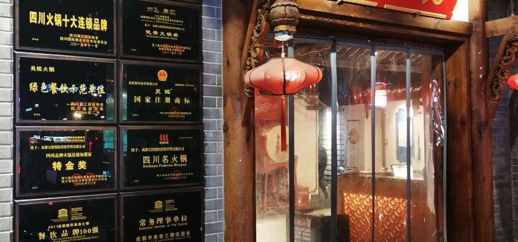 吴铭茶楼