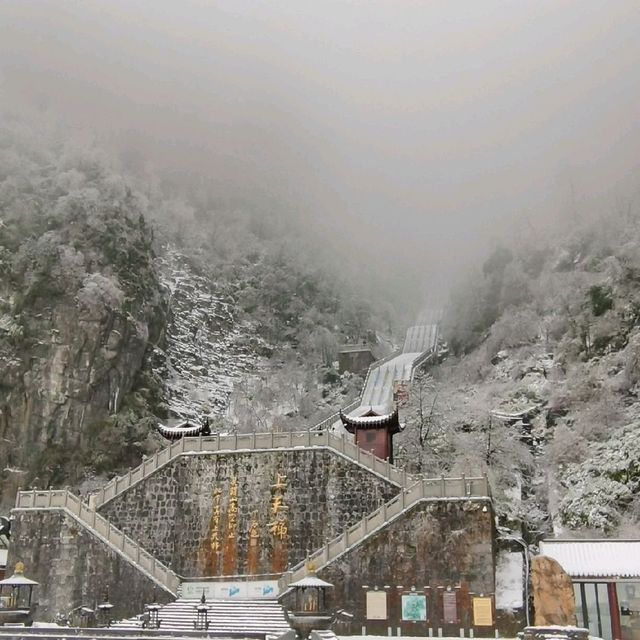 Tianmen Mountain