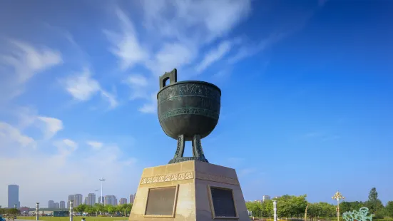 Ordos Bronze Cultural Square