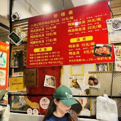 小潘记鸭血粉丝汤 User Photo