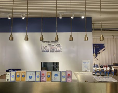 LeTao Main Shop