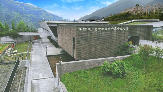 5·12 Wenchuan Earthquake Yingxiu Epicenter Memorial Museum