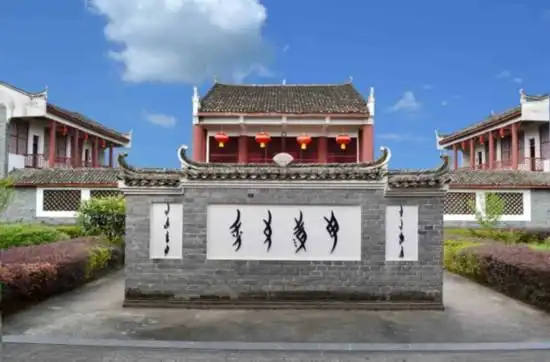 Hotels near Jiangyong Nvshu Ecological Museum