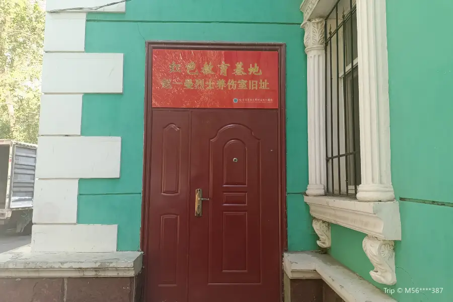 Zhaoyiman Lieshi Yangshangshi Site