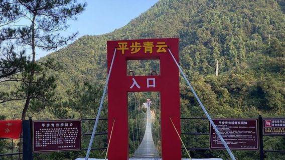 Longtan Valley Scenic Area