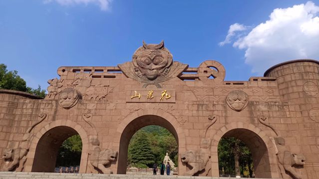 Mount Huaguoshan Gate