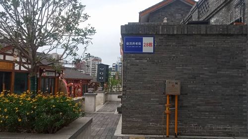 Ziliujinglao Street