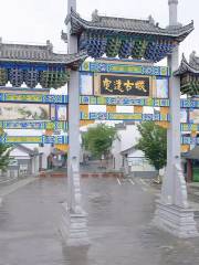 Dingyuan Ancient City