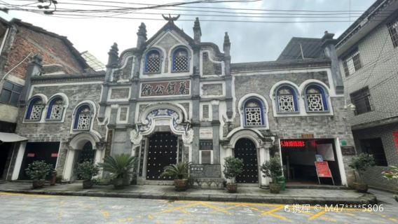 Cai E Mansion