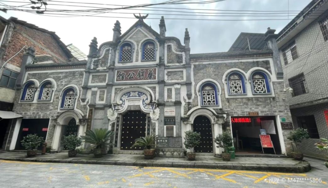 Cai E Mansion