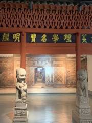 Jinxian Museum