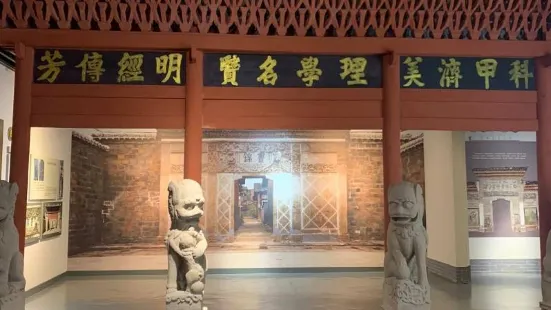 Jinxian Museum