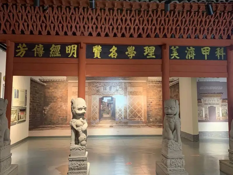 Jinxianxian Museum